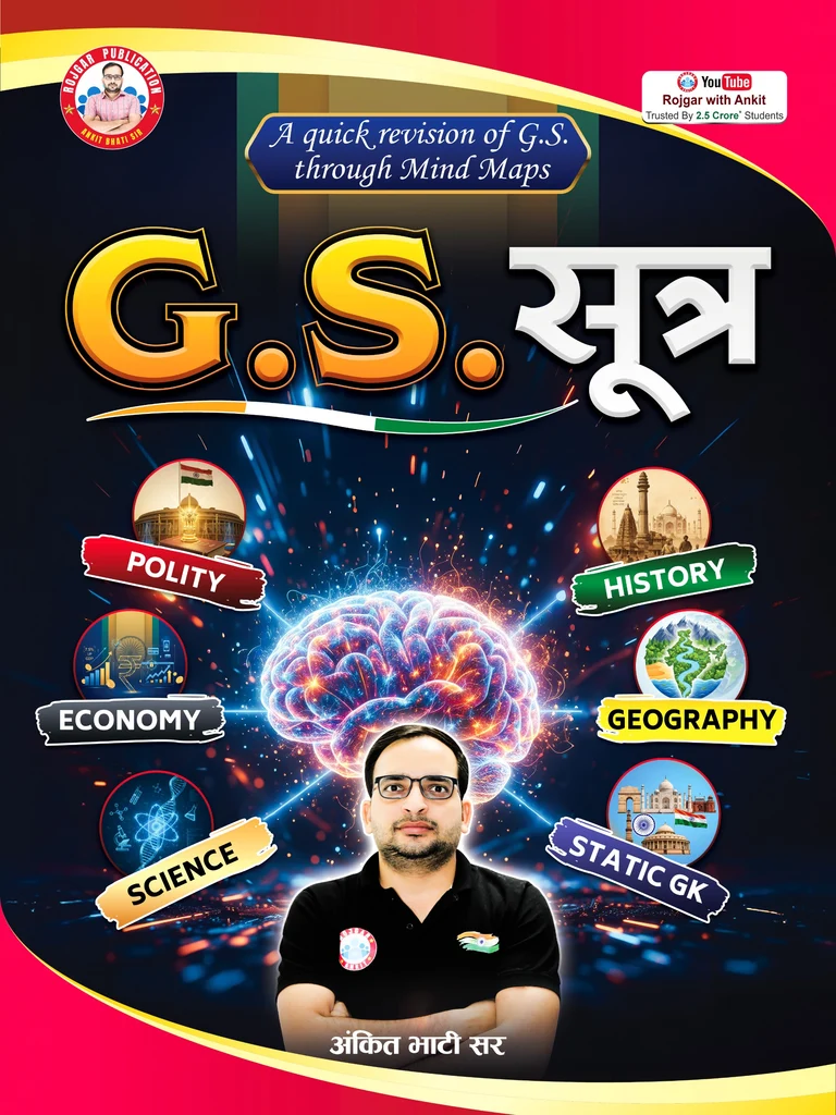 Master Your Exams with RWA